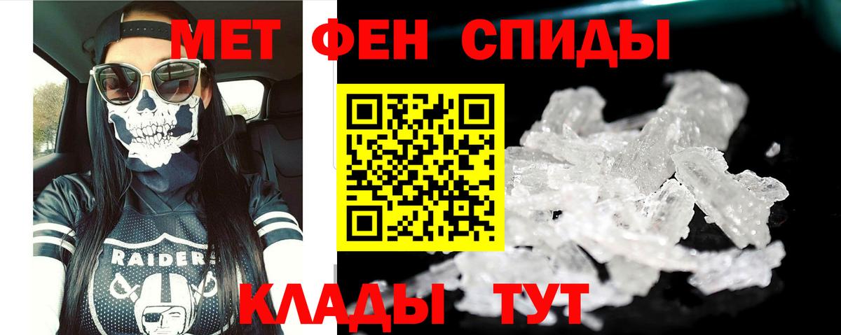Amphetamine  Вход с VPN  Королёв  Амфетамин  Амфетамин Розовый 