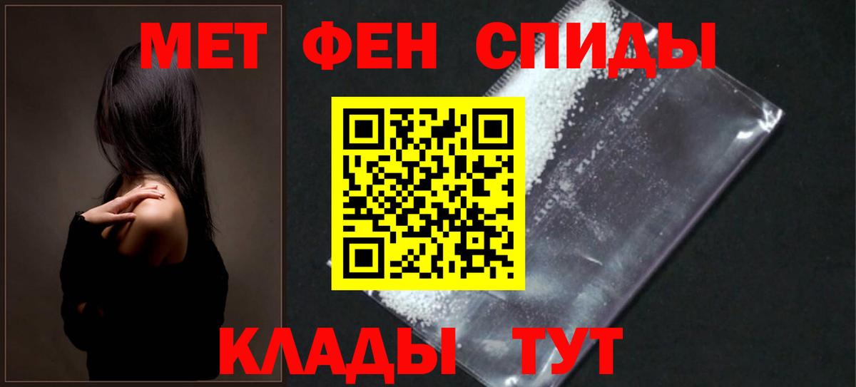 Амфетамин VHQ Королёв