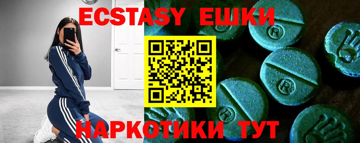 хочу   ОМГ ОМГ tor  Королёв  Ecstasy Punisher  Вход с VPN 