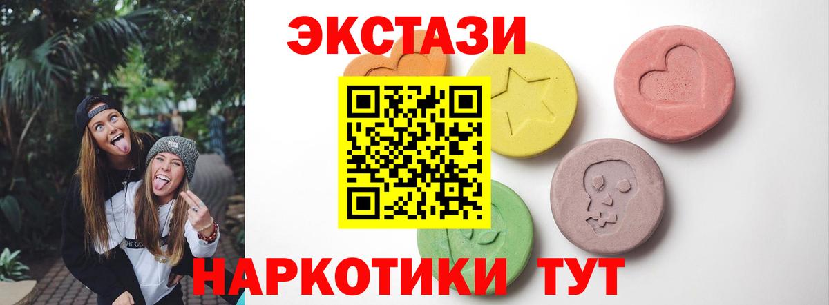 ЭКСТАЗИ Philipp Plein Королёв