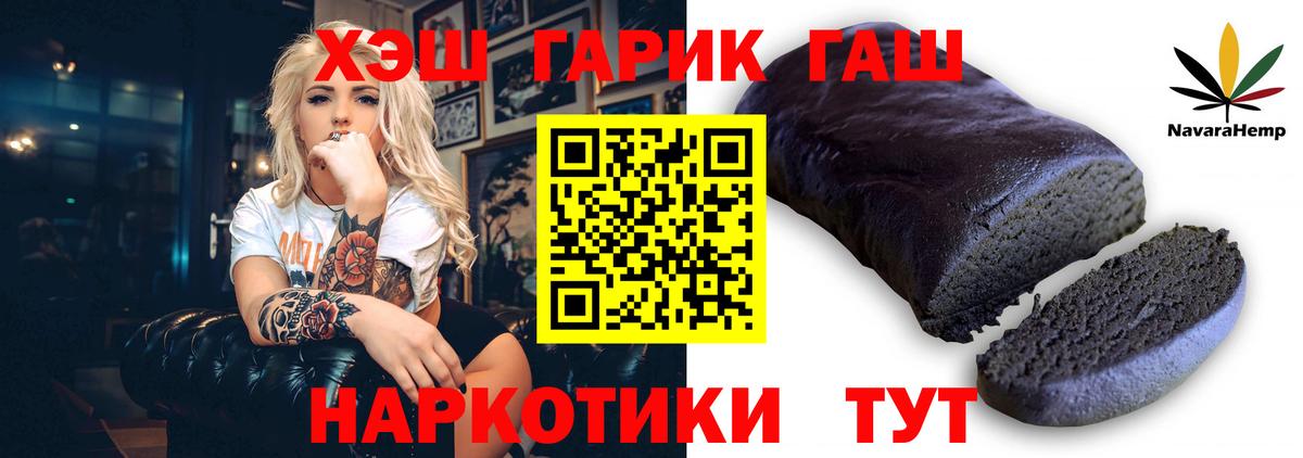 ГАШ Premium Королёв