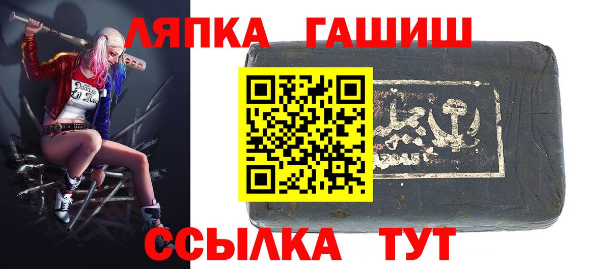 АМФЕТАМИН Королёв