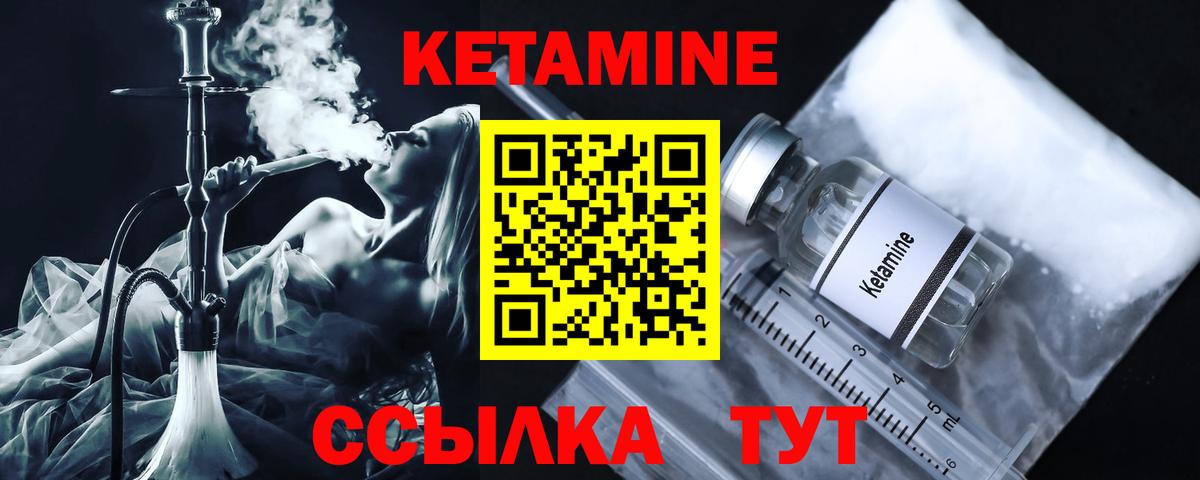 Бошки Шишки  Альфа ПВП СК кристаллы  Королёв  ГАШИШ  Вход с VPN  Метамфетамин  ТГК  Мефедрон   Cocaine  Кетамин 