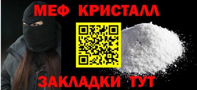 винт Краснодар