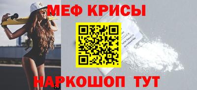 ешки Краснокаменск