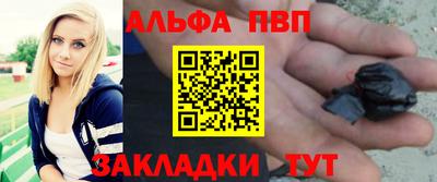 винт Краснодар