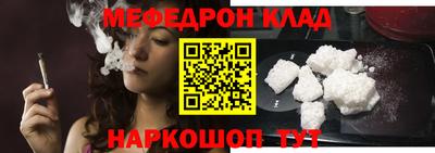mix Краснознаменск