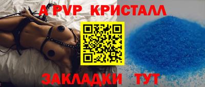 ешки Краснокаменск