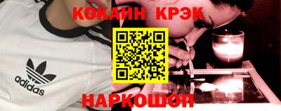 винт Краснодар