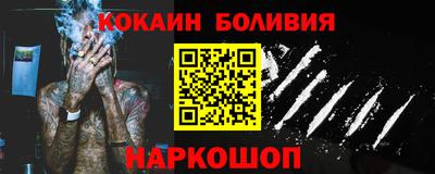 винт Краснодар