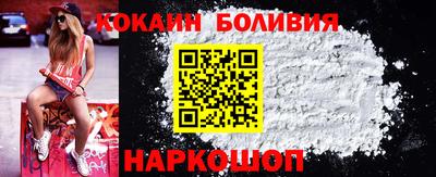 винт Краснодар