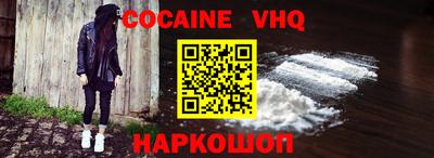 винт Краснодар