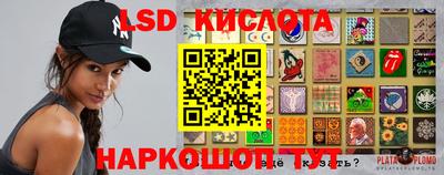 ешки Краснокаменск