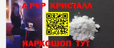ешки Краснокаменск