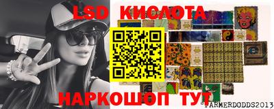винт Краснодар