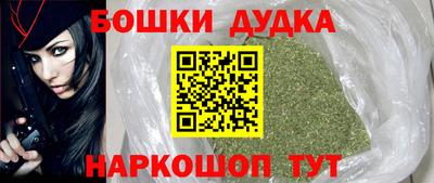 ешки Краснокаменск