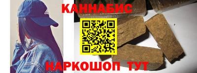 винт Краснодар