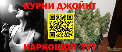 винт Краснодар