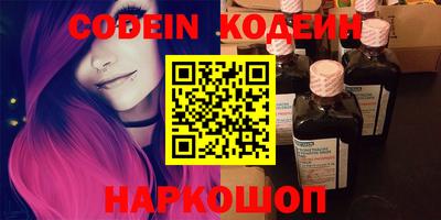 винт Краснодар