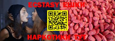 винт Краснодар