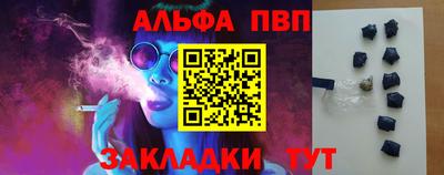 винт Краснодар