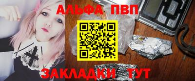 винт Краснодар