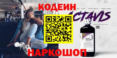 ешки Краснокаменск