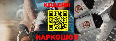 винт Краснодар