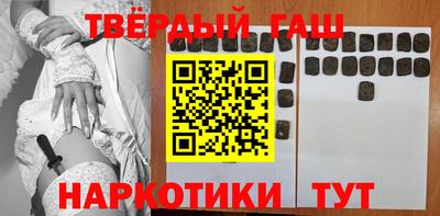 винт Краснодар