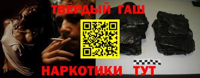 винт Краснодар