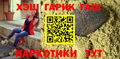 ешки Краснокаменск
