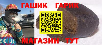 ешки Краснокаменск