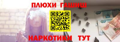 винт Краснодар