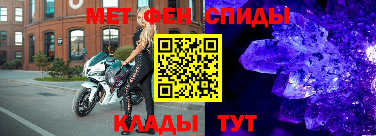 Королёв  МЕТАМФЕТАМИН Methamphetamine  Первитин  МЕТАМФЕТАМИН Methamphetamine  Вход с VPN 